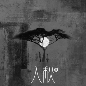 成人做爱动态视频
